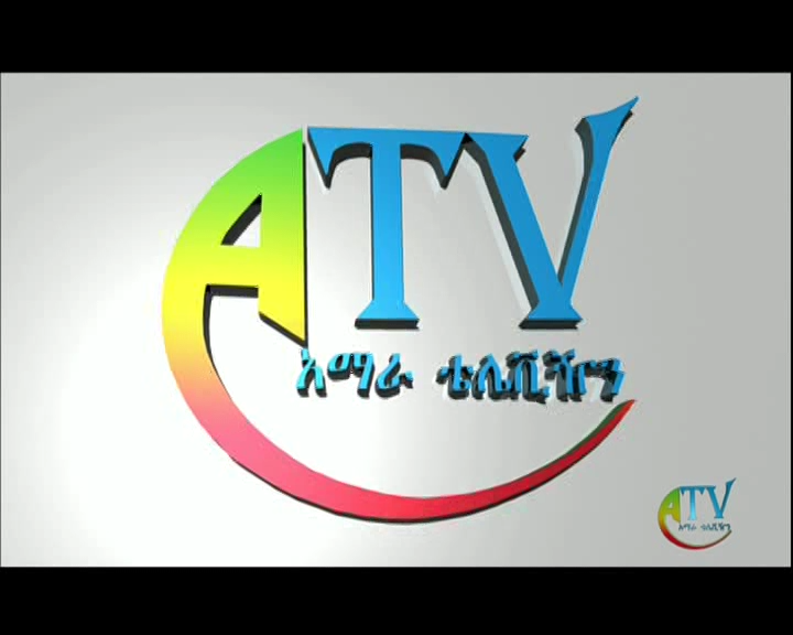 Amhara TV — አማራ ቴሌቪዥን